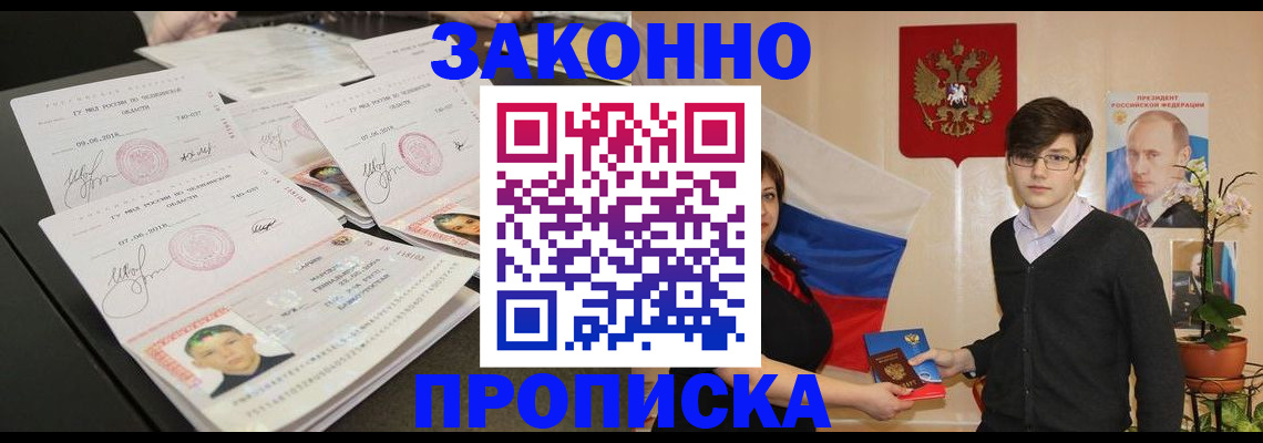 найти адрес прописки в Ершове